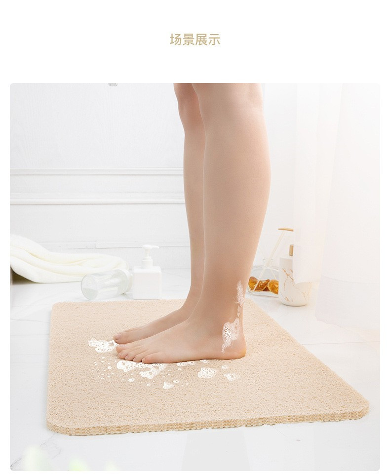 Bath-Mats